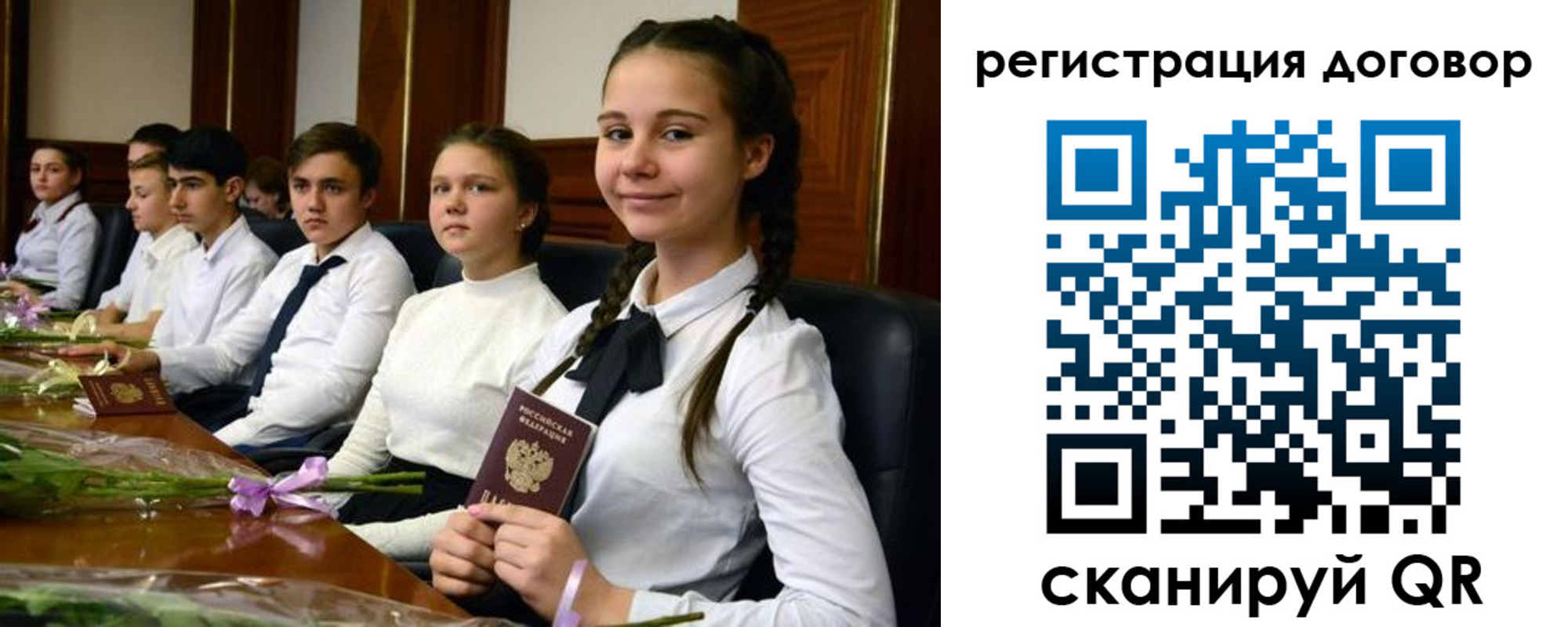 временная регистрация собственник в Александрове