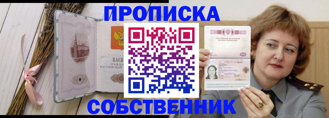 регистрация в Александрове