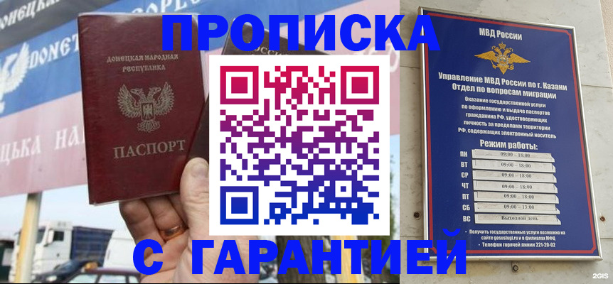 временная регистрация собственник в Александрове