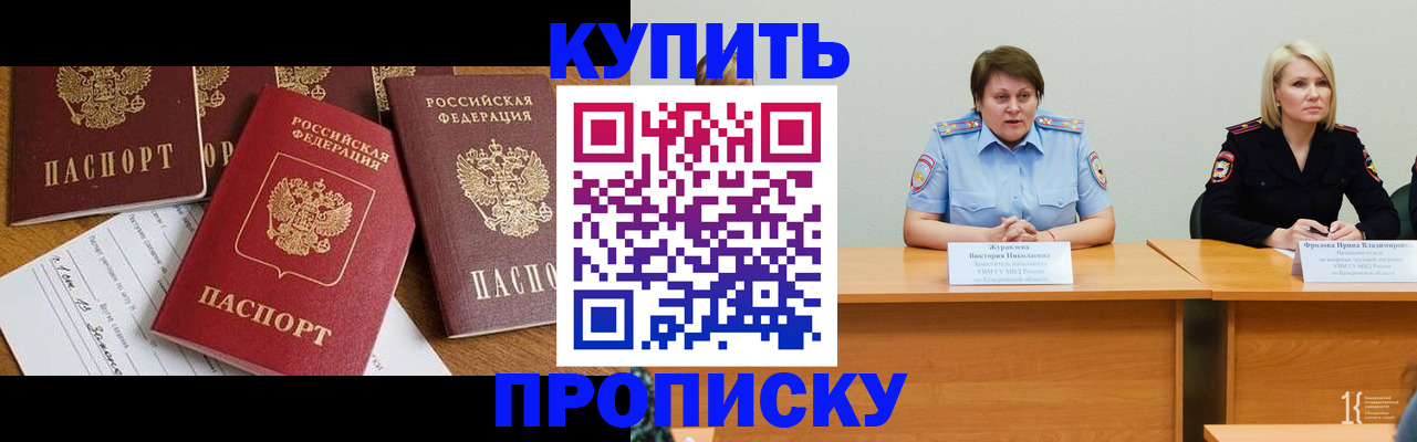 временная регистрация поиск в Александрове