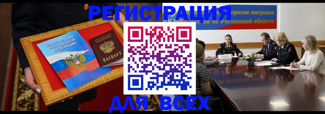 регистрация для дет. сада в Александрове